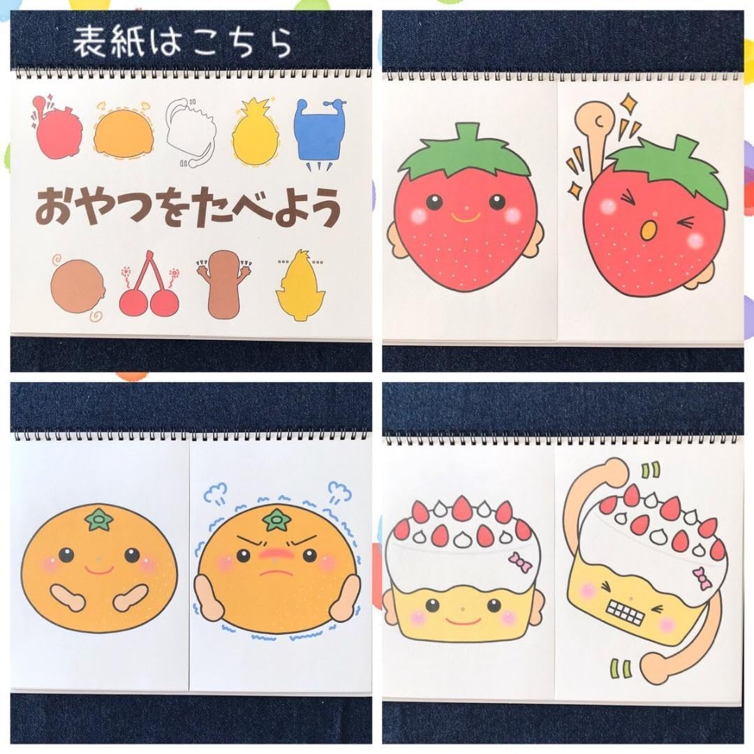 保育教材 保育教材 スケッチブックシアター A4サイズ 保育園 幼稚園 療育