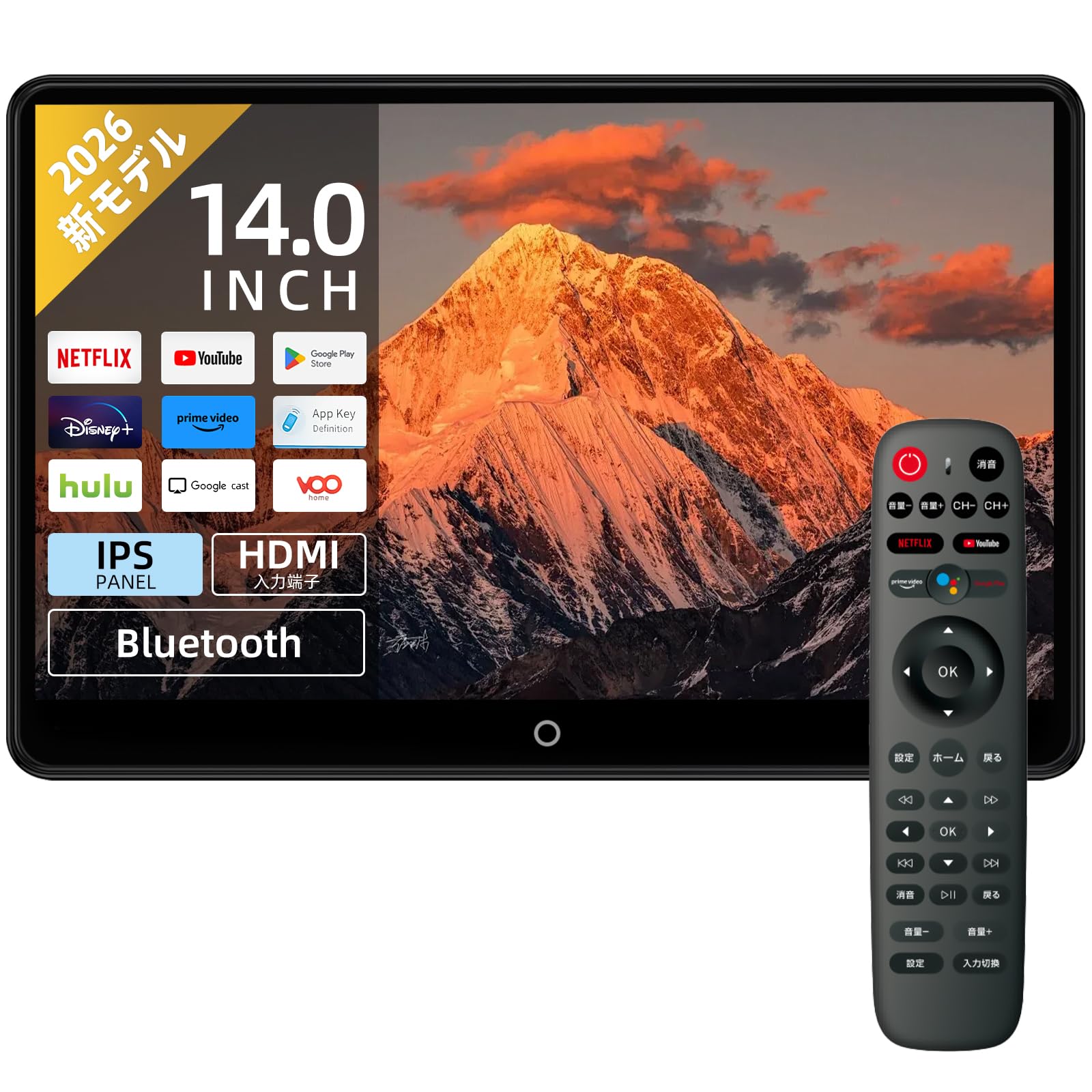 Amazon.co.jp: 【公式】SAKUKA ヘッドレストモニター Android TV 搭載