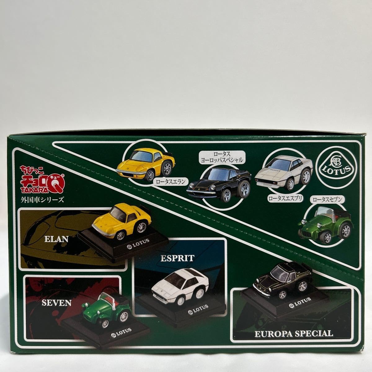 LOTUS ミニカーセット エラン セブン エスプリ ヨーロッパ・スペシャル