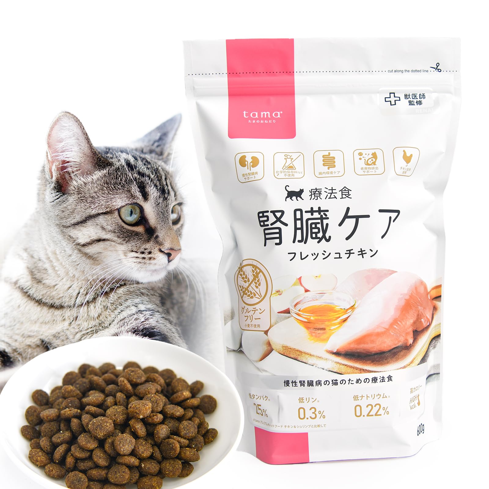 Amazon | tama療法食 腎臓ケア フレッシュチキン 600g キャットフード