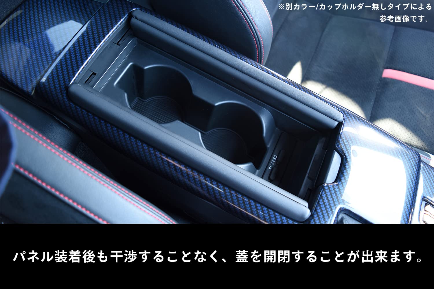 Amazon | SecondStage トヨタ GR86 コンソールパネル カップホルダー