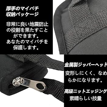 Amazon.co.jp: Yiteng 太鼓の達人用 マイバチ＆収納ケースセット