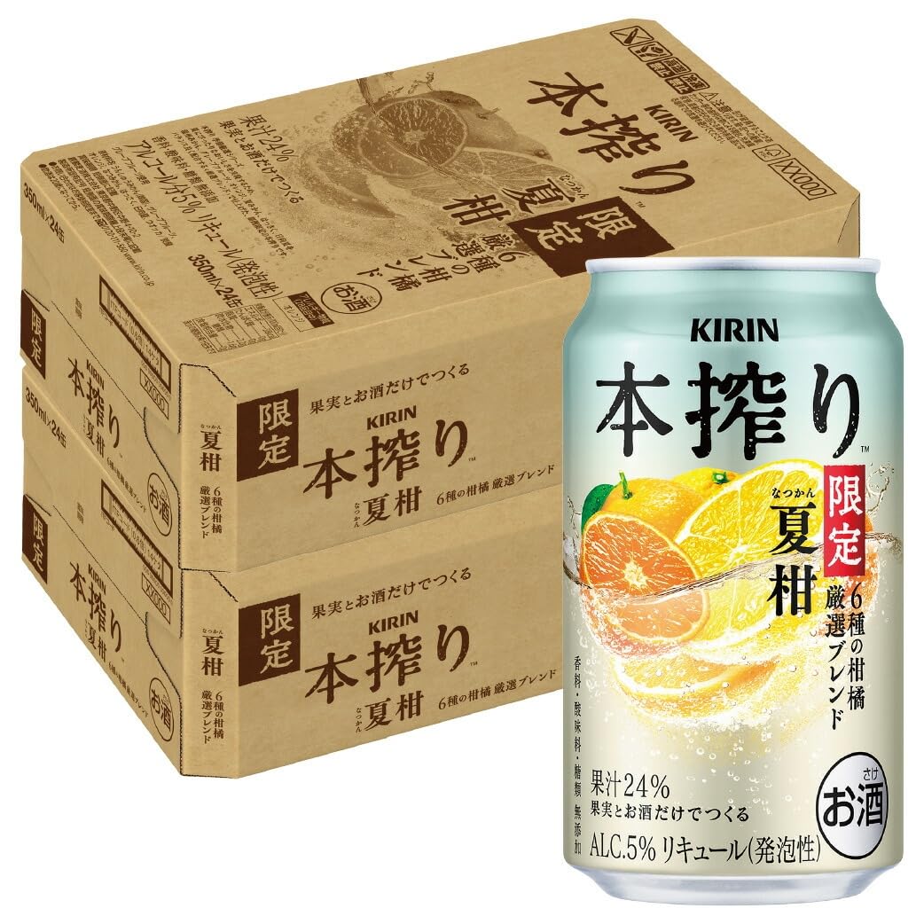 Amazon.co.jp: キリン 本搾り 夏柑 6種の柑橘 厳選ブレンド＜季節厳選
