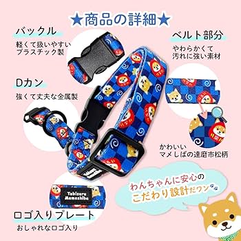 まめしば様 リクエスト 7点 まとめ商品 豆しばS | adachiya NET