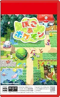 ぽこ あ ポケモン パッケージ版 Switch2 特典 ゲーム内アイテム メタモンラグ付き