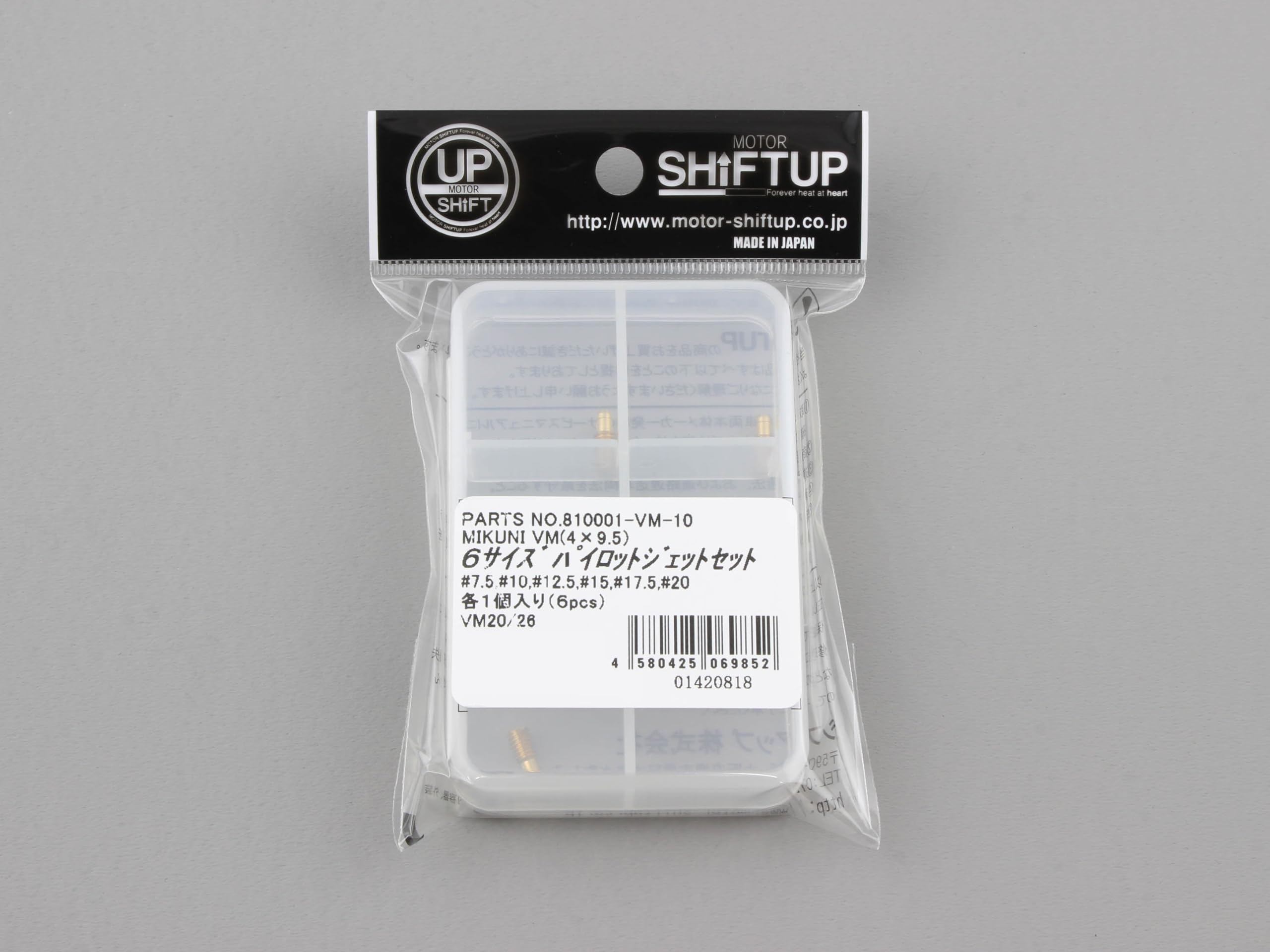 パイロット予備校 Amazon | Pronese 20個セット メインジェット パイロット