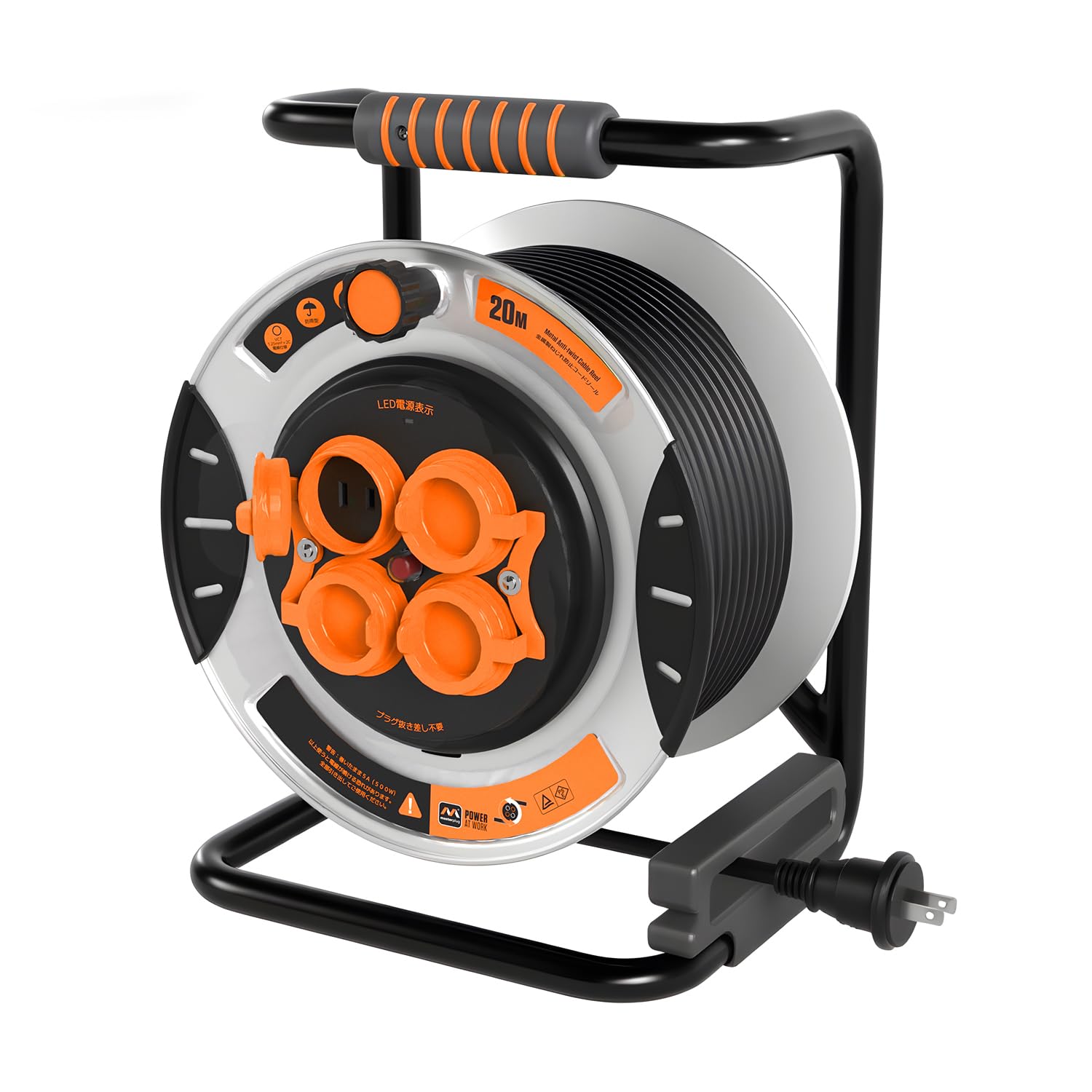 Amazon.co.jp: Masterplug コードリール 20m 延長コード屋外用 100V型