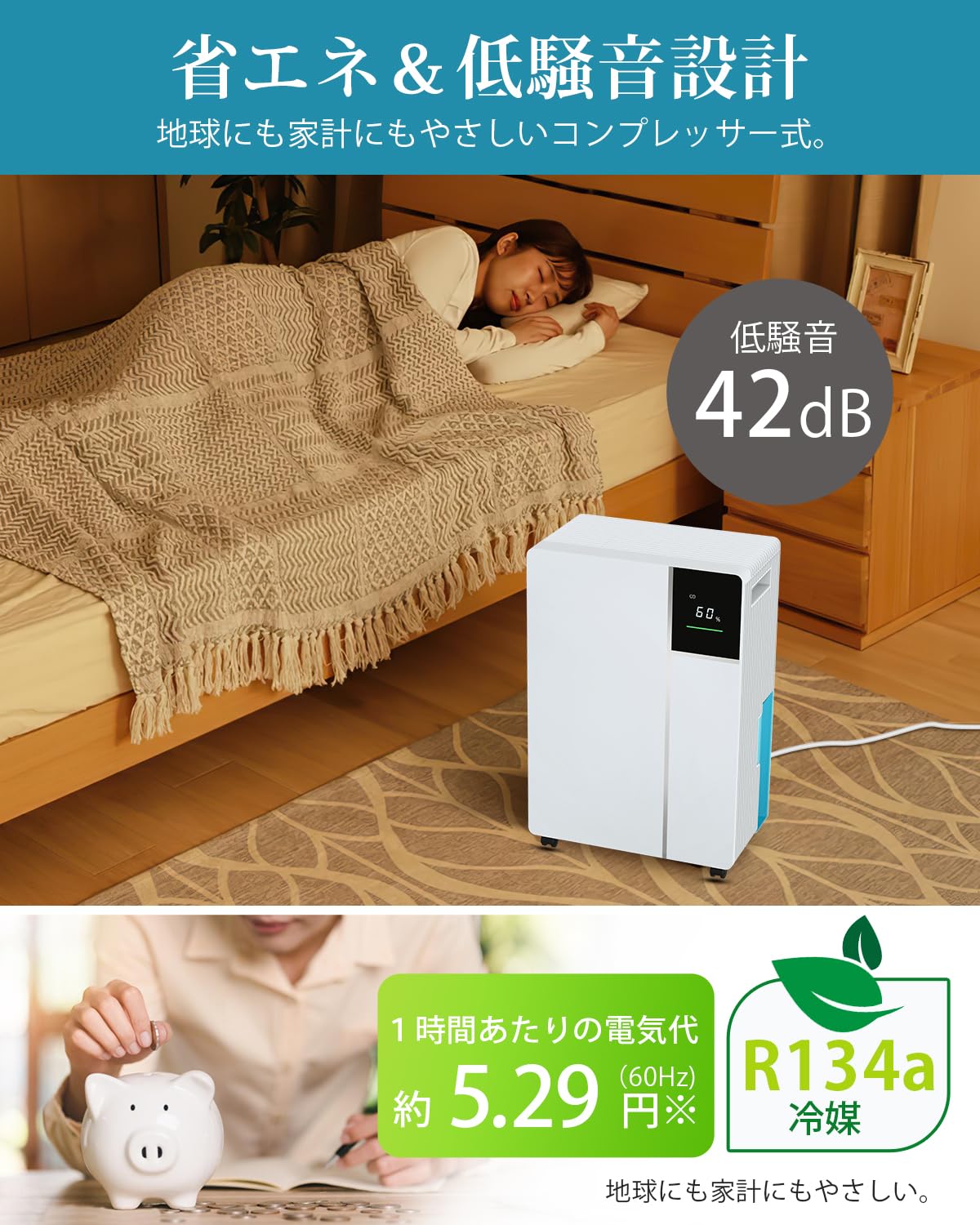 除湿機 コンプレッサー式 強力除湿 除湿器 12L/日除湿量　限定１個 Amazon | 除湿機 コンプレッサー式 強力 衣類乾燥 除湿器 12L/日 部屋