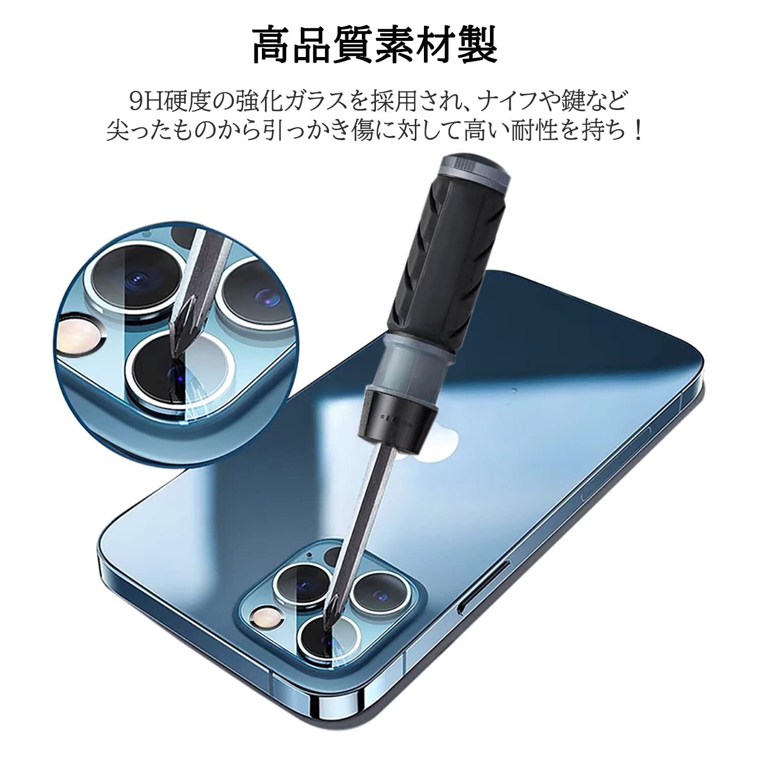 Amazon | 【2枚セット】iPhone 14 Pro/iPhone 14 Pro Max用カメラ 