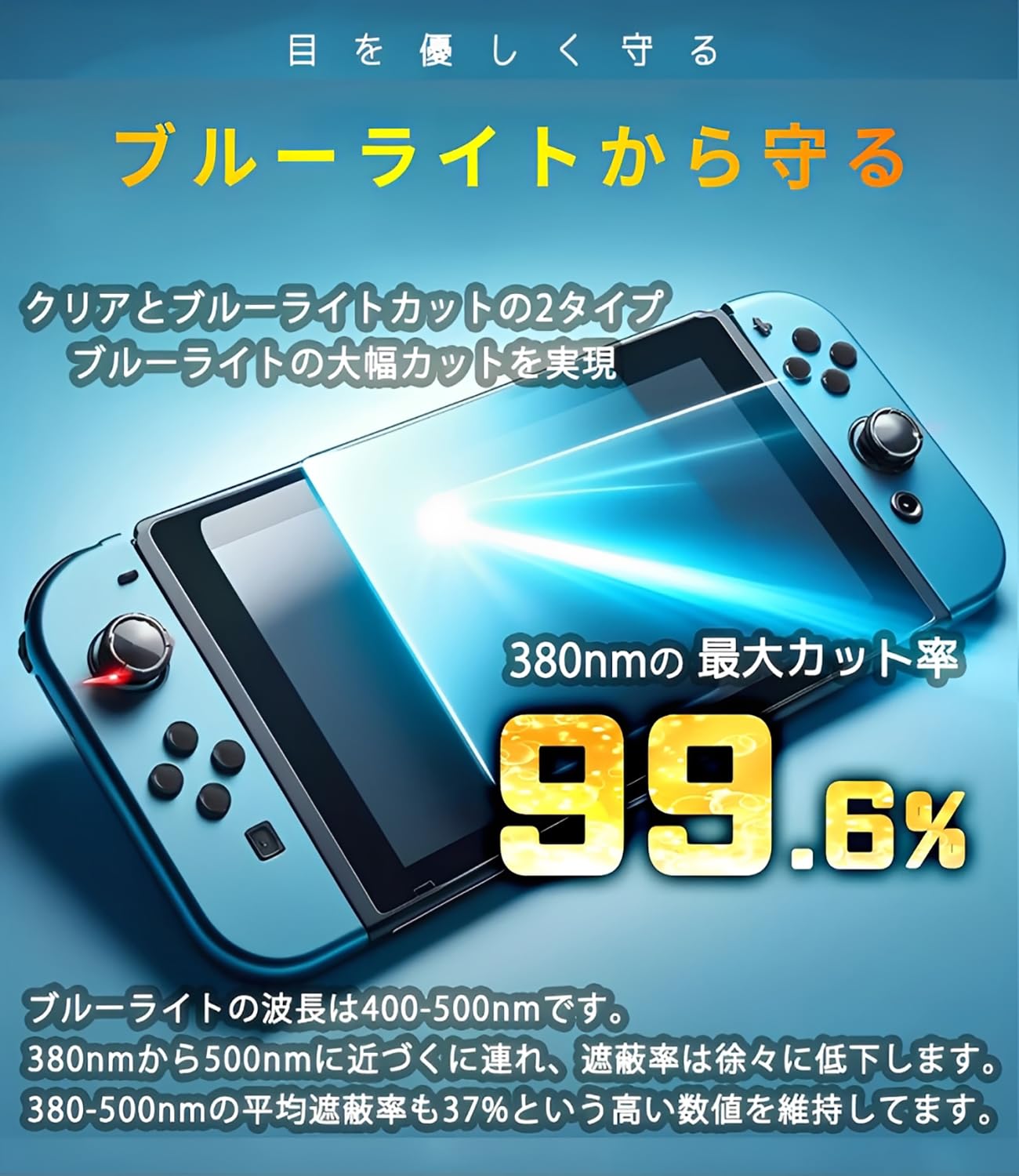 【3枚セット+簡単ガイド枠】Nintendo Switch 2（2025）対応 switch 2 保護 フィルム 硬度9H 強化ガラス 全面保護 99%高透過率 自動吸着&貼りやすい 気泡ゼロ 指紋防止 耐衝撃 飛散防止 超鮮明画質 目の疲れ軽減 ドック対応 スイッチ2 ガラスフィルム/スイッチ 2 保護 フィルム / スイッチ2 フィルム 日本国内販売店 - 5