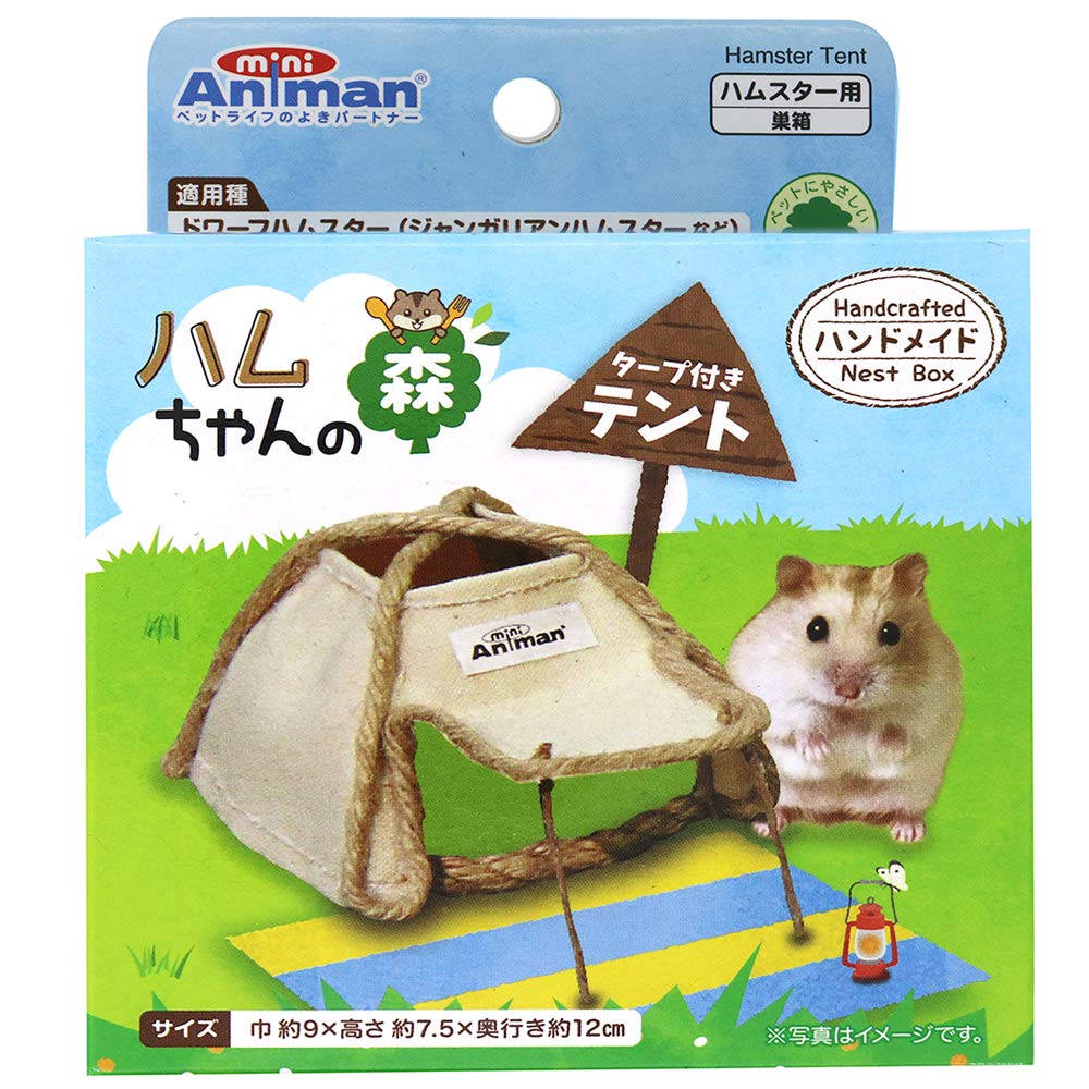 Amazon.co.jp: ミニアニマン ハムちゃんの森 テント : おもちゃ