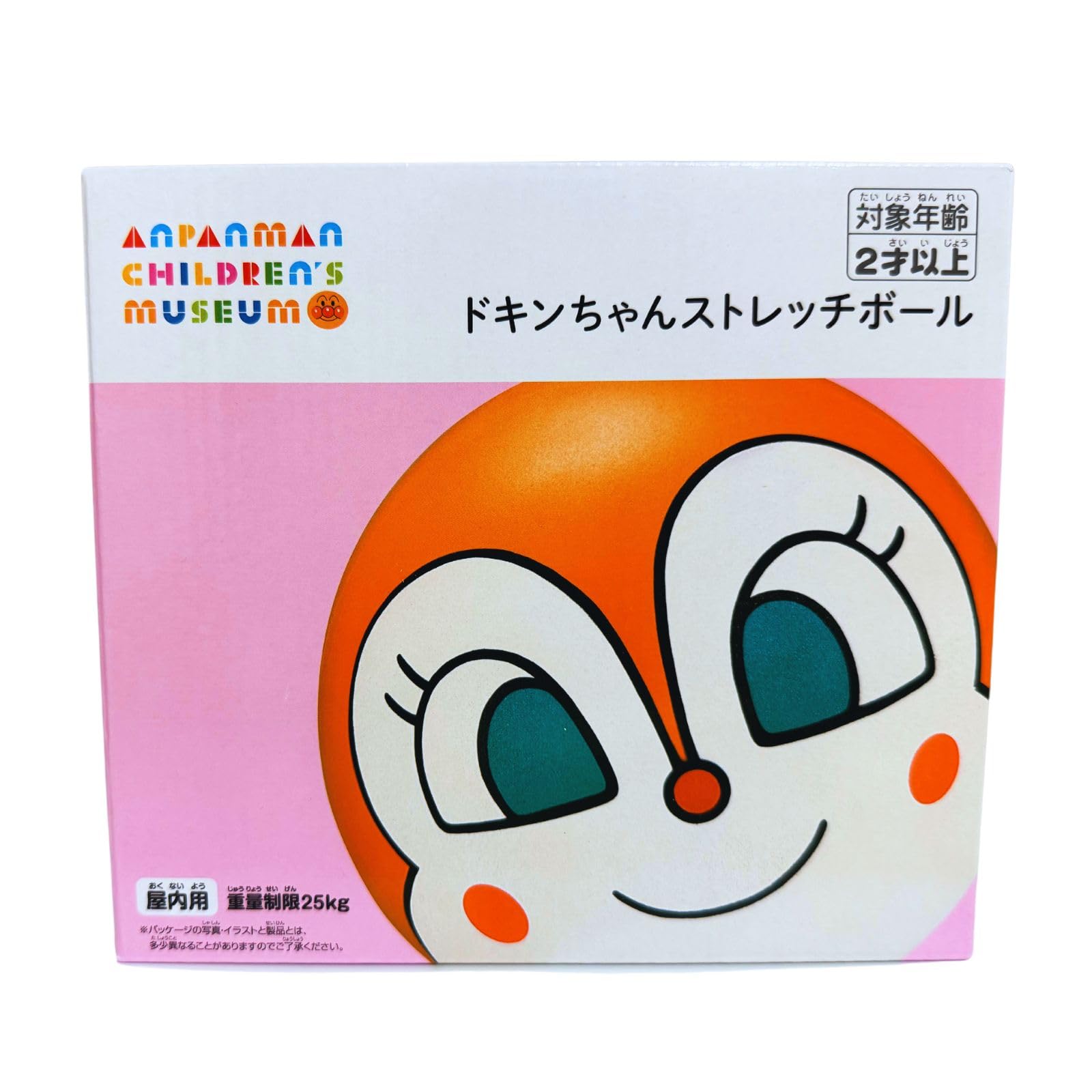 アンパンマンミュージアム限定品　ばいきんまん　ストレッチボール rdzdsi3 Amazon.co.jp: アンパンマンミュージアム限定品 ばいきんまん