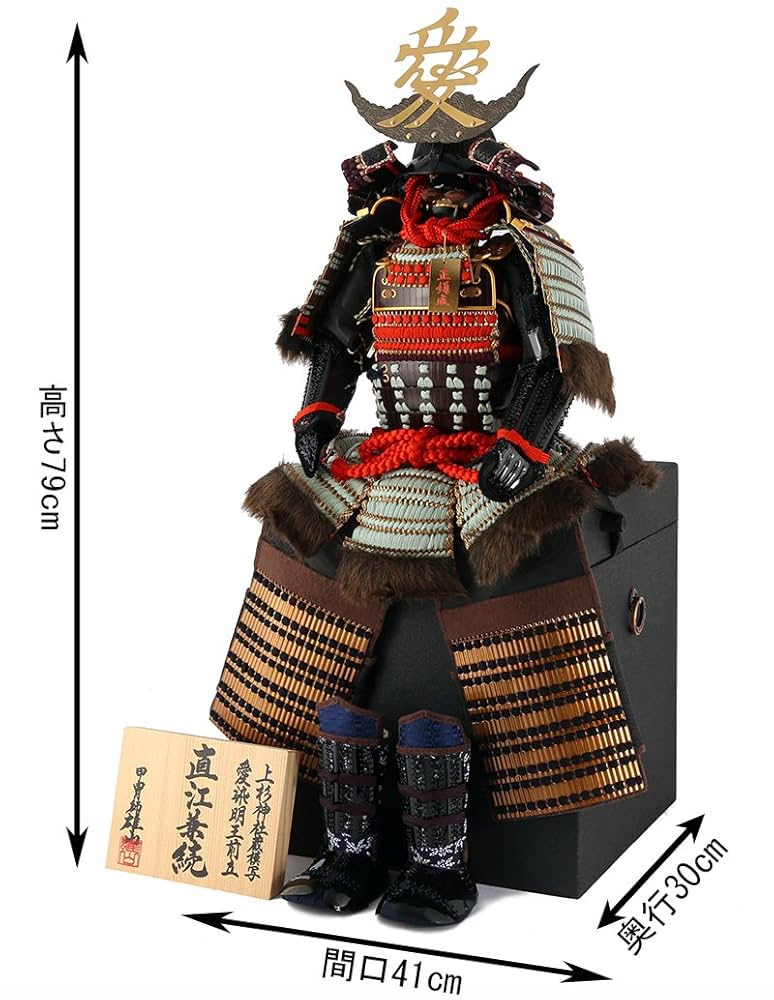 立派な五月人形　鎧王　甲冑師　京染め　正絹織 Amazon | 五月人形 直江兼続 鎧単品 鎧飾り 甲冑師 雄山作 上杉