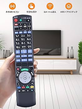 4点せっとPanasonic BD用リモコン N2QBYB000013 動作品 Amazon | Panasonic ブルーレイディスクレコーダー用リモコン