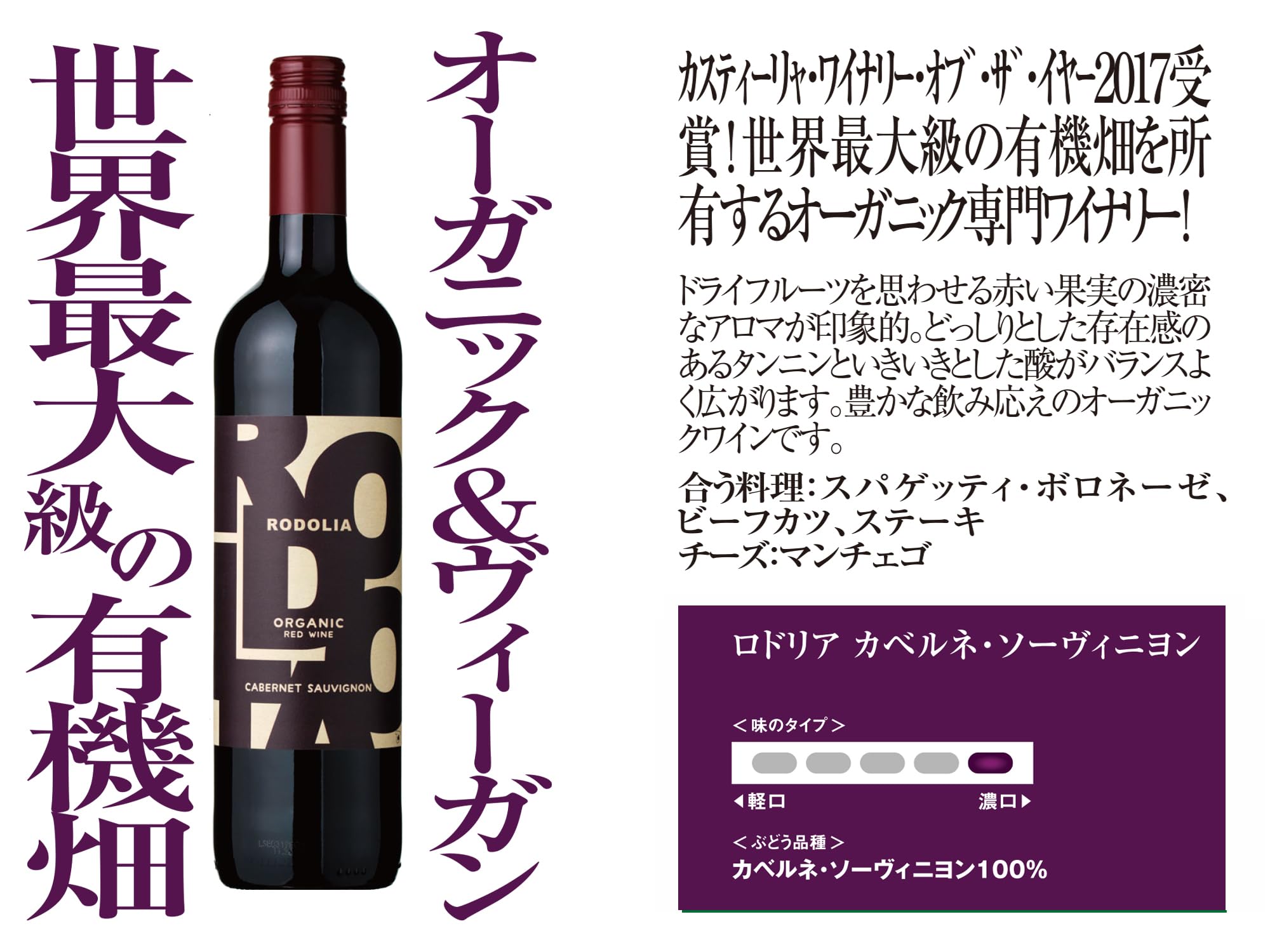 Amazon.co.jp: ワインセット ワイン スペイン飲み比べ 赤ワイン 5本