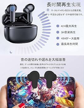 Amazon.co.jp: イヤホン bluetooth ワイヤレスイヤホン2025新