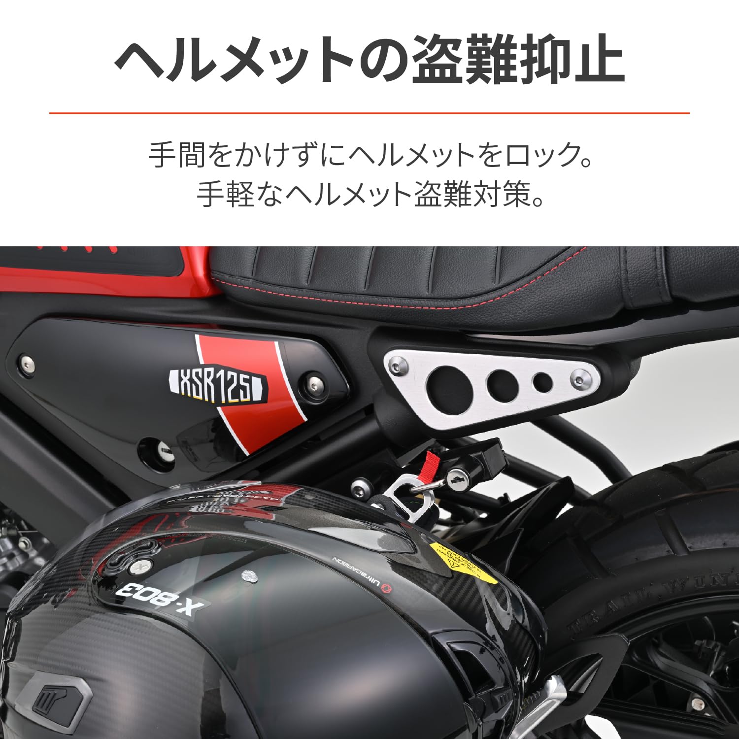 Amazon | デイトナ(Daytona) XSR125(24) XSR155(20-23)専用 ヘルメット