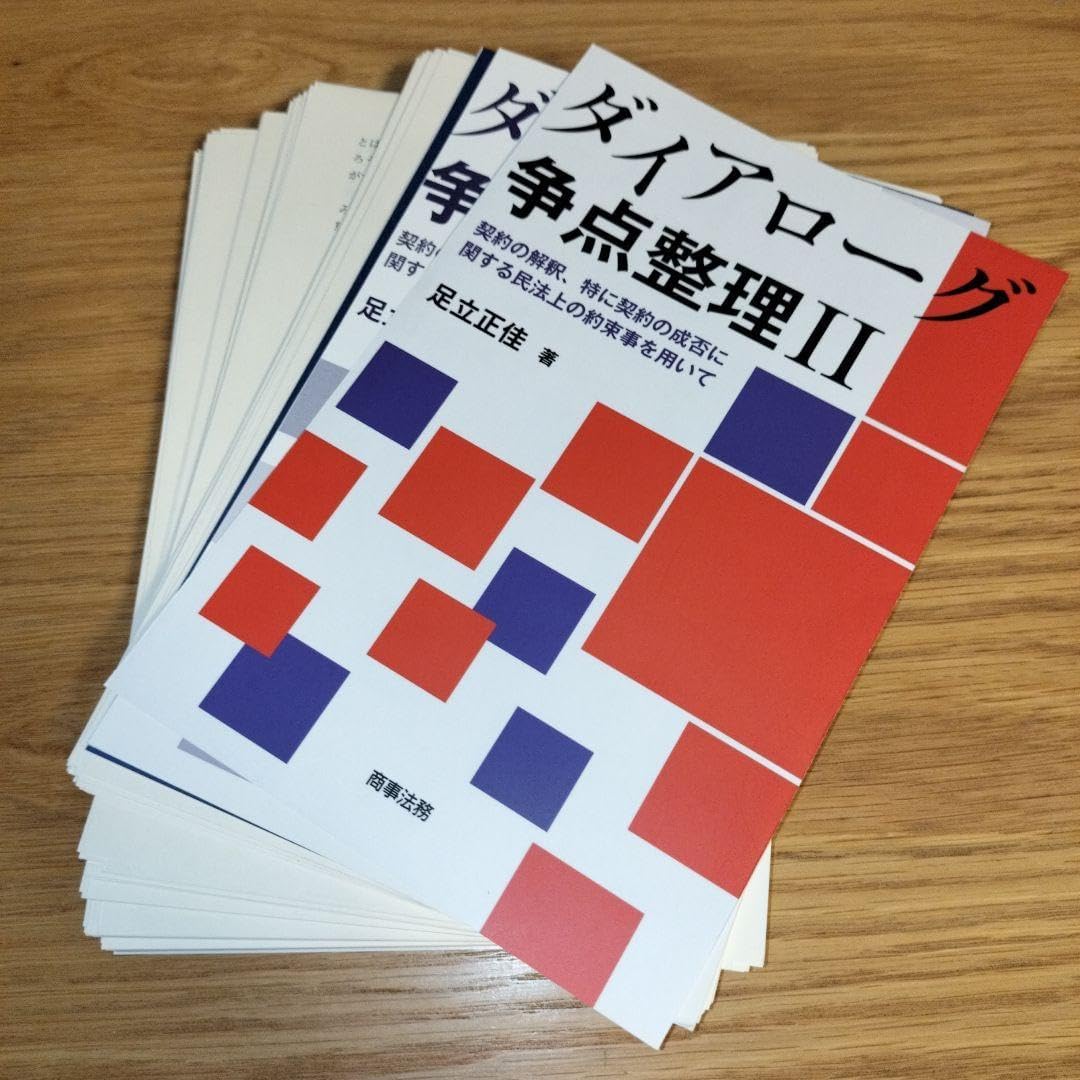 裁断済書籍 宅建レトス 予想模試 全セット 宅建レトス予想模試2022