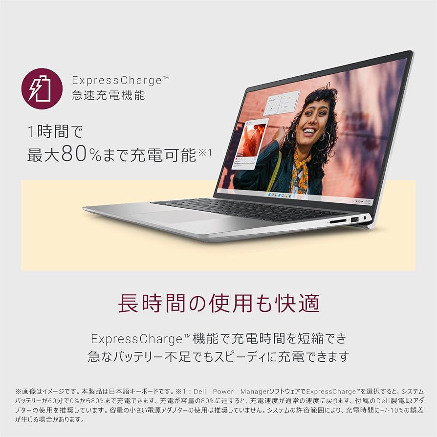 Amazon.co.jp: Dell ノートパソコン Inspiron 15 3530 15.6