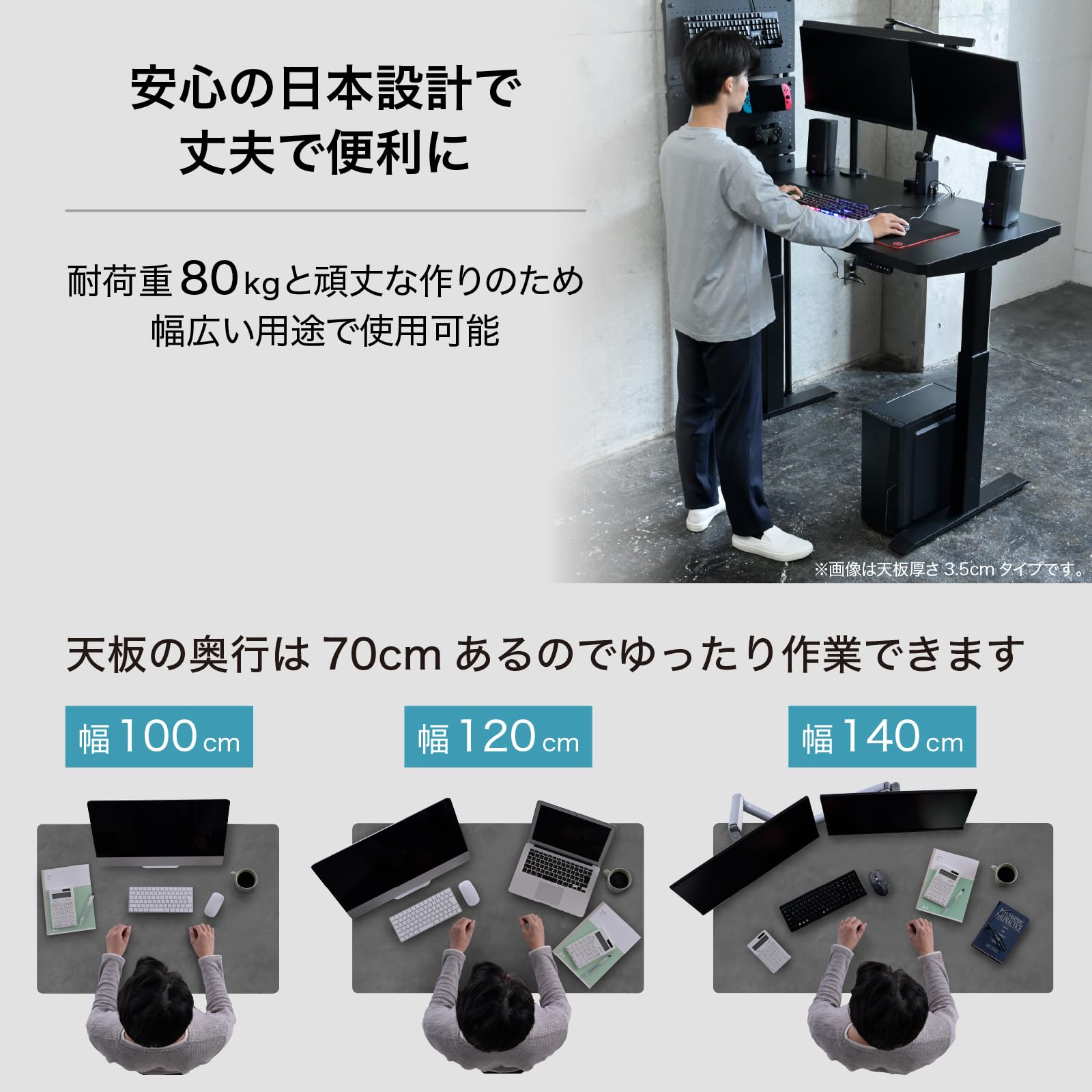 Amazon.co.jp: 山善(YAMAZEN) 昇降デスク 電動 電動昇降デスク