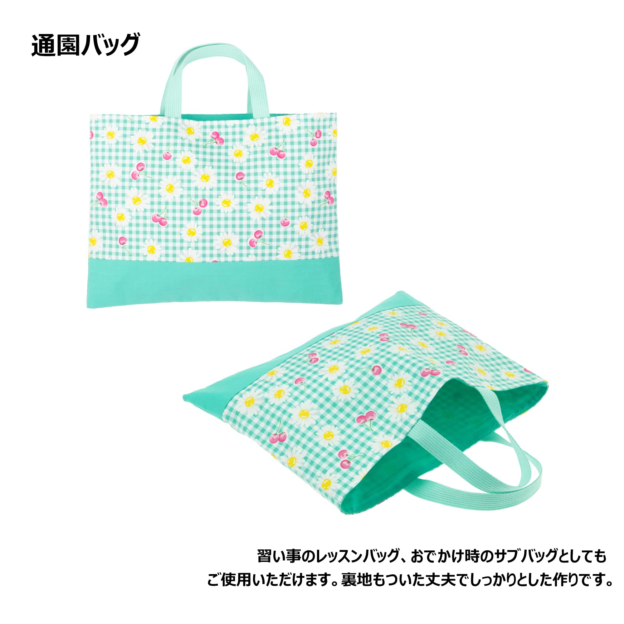 Amazon.co.jp: KIYOHARA 入学 入園セット レッスンバッグ 上履き入れ