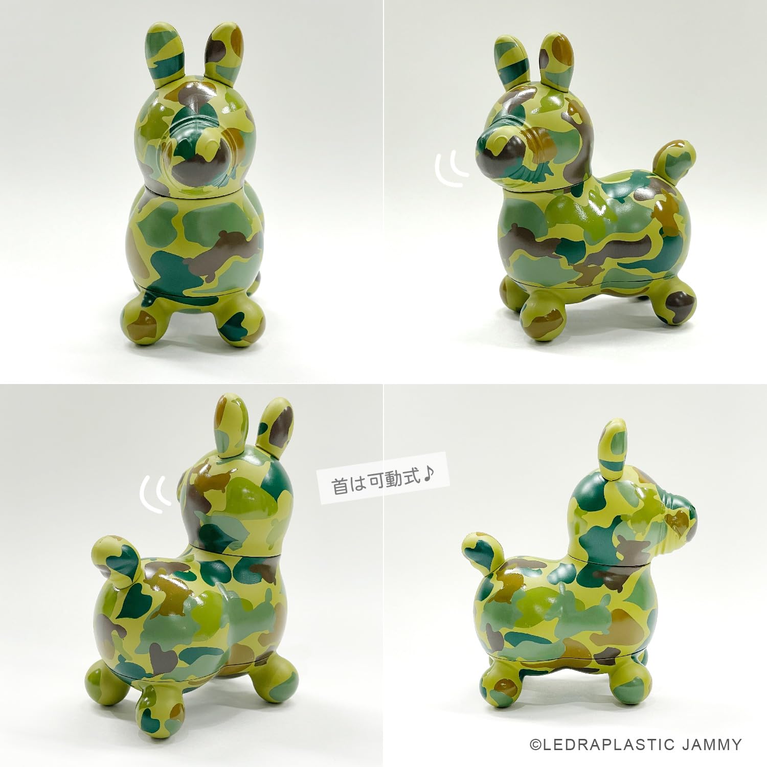 Amazon.co.jp: RODY (ロディ）: おもちゃ