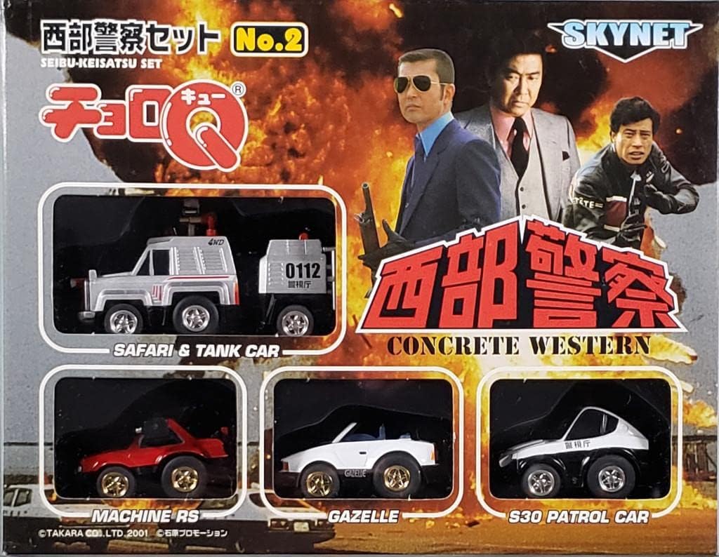 ☆チョロQZERO西部警察19台フルコンポQセット チョロQZERO西部警察19台