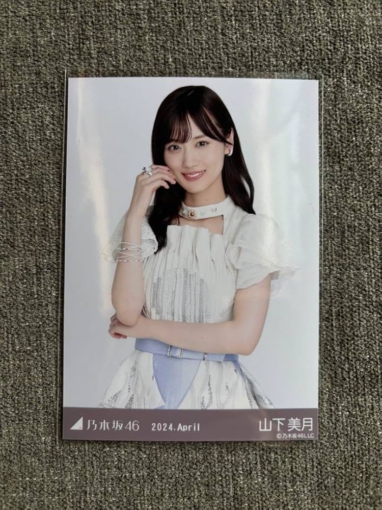 山下美月　直筆サイン　2023紅白衣装 乃木坂46 生写真 乃木坂46生写真 紅白2023衣装 山下美月チュウ｜Yahoo!フリマ（旧
