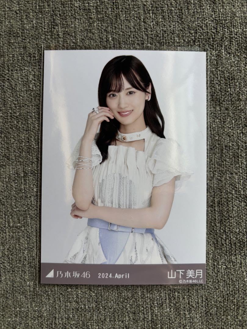 山下美月 直筆サイン 2023紅白衣装 乃木坂46 生写真 Amazon.co
