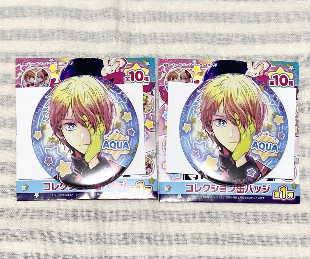 Amazon | 推しの子 コレクション缶バッジ 星野アクア | バッジ | おもちゃ