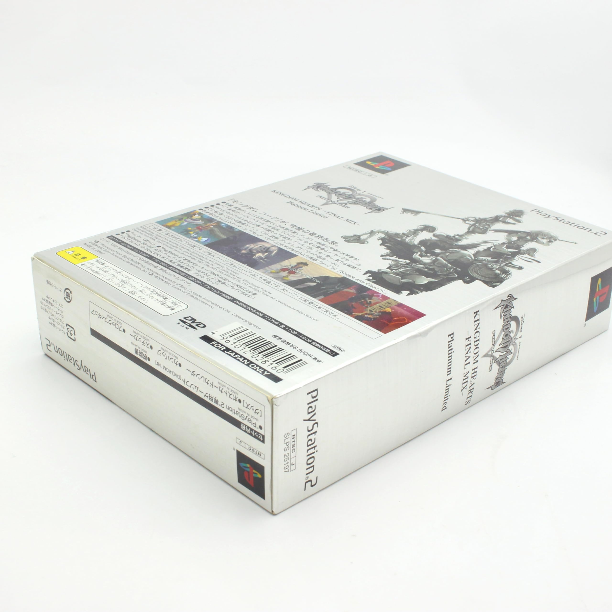 Amazon | キングダム ハーツ -ファイナル ミックス- プラチナ