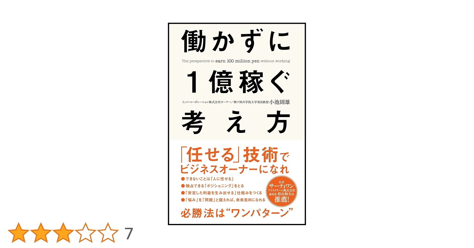 71uFi-6x0XL.jpg_BO30,255,255,