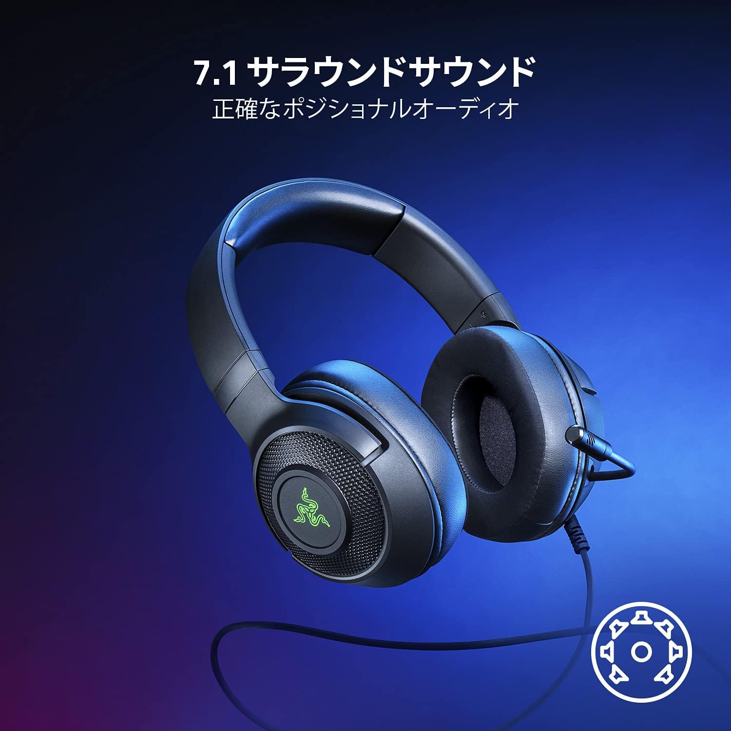 Amazon.co.jp: Razer Kraken V3 X ゲーミングヘッドセット Black 7.1