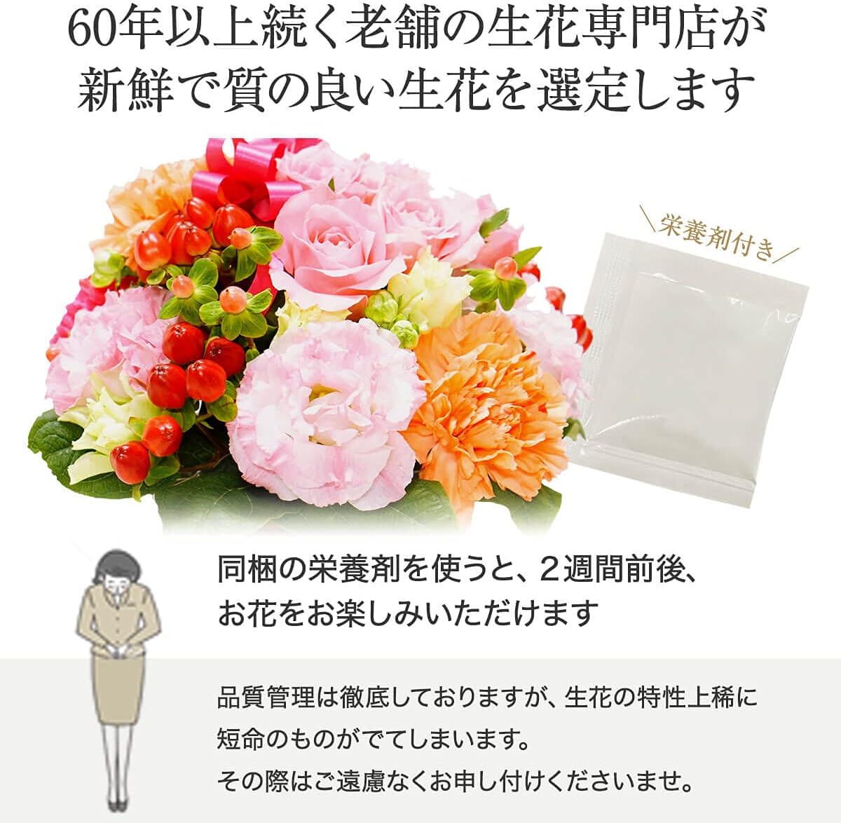 バスケット型の鉢に入ったアレンジメント