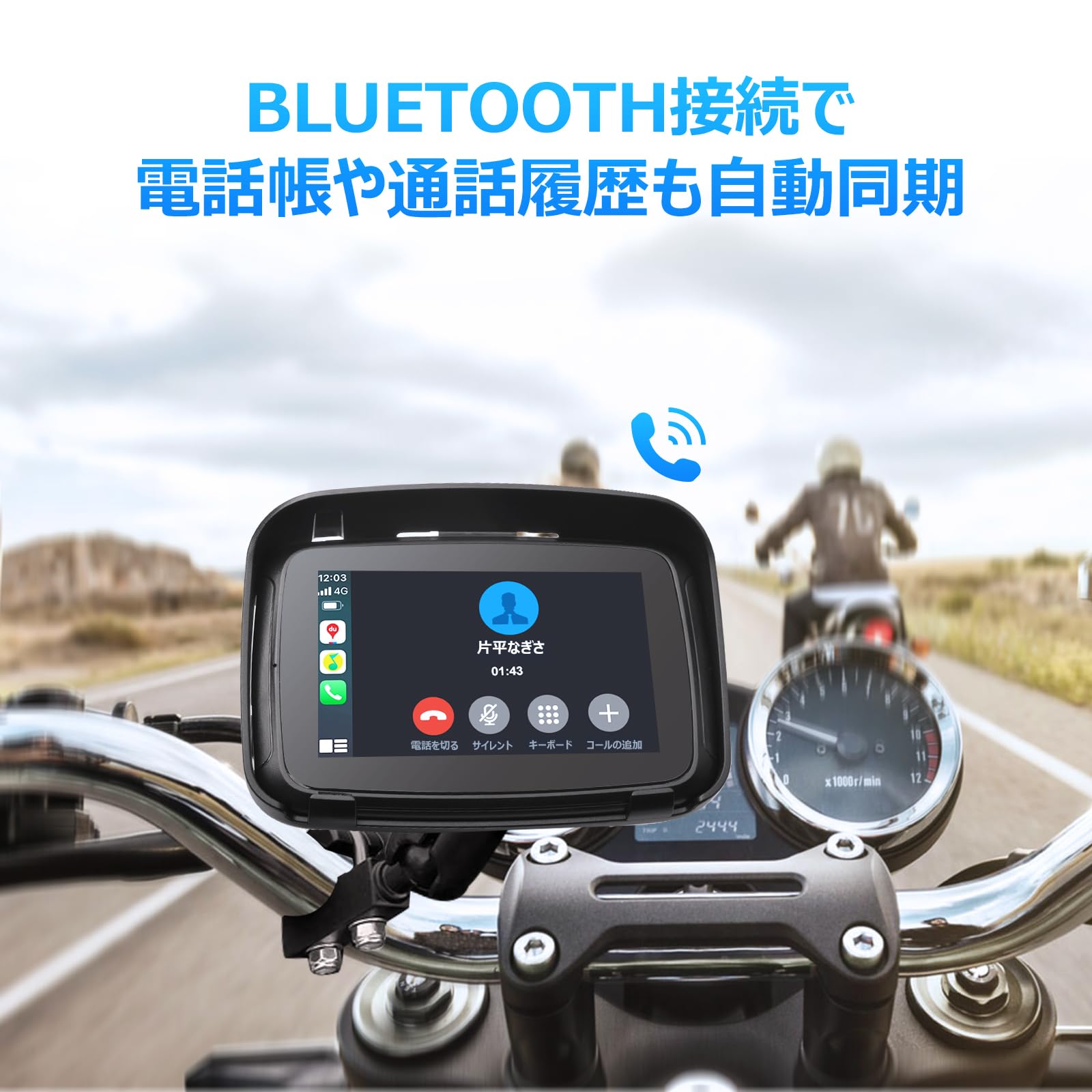 Amazon.co.jp: PARKVISION バイク用5インチ防水ディスプレイオーディオ 