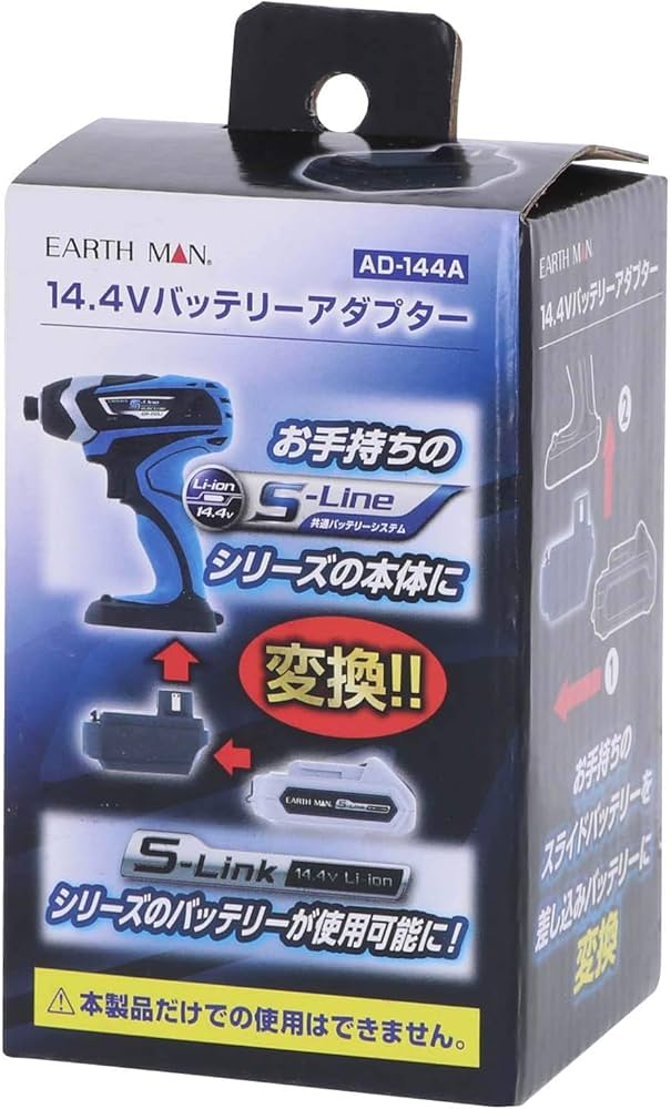 iman 専用 Amazon | 高儀(Takagi) EARTH MAN 14.4Vバッテリーアダプター AD-144A