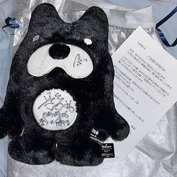 Amazon.co.jp: 影山優佳 サイン入りアベマくんぬいぐるみ 直筆サイン