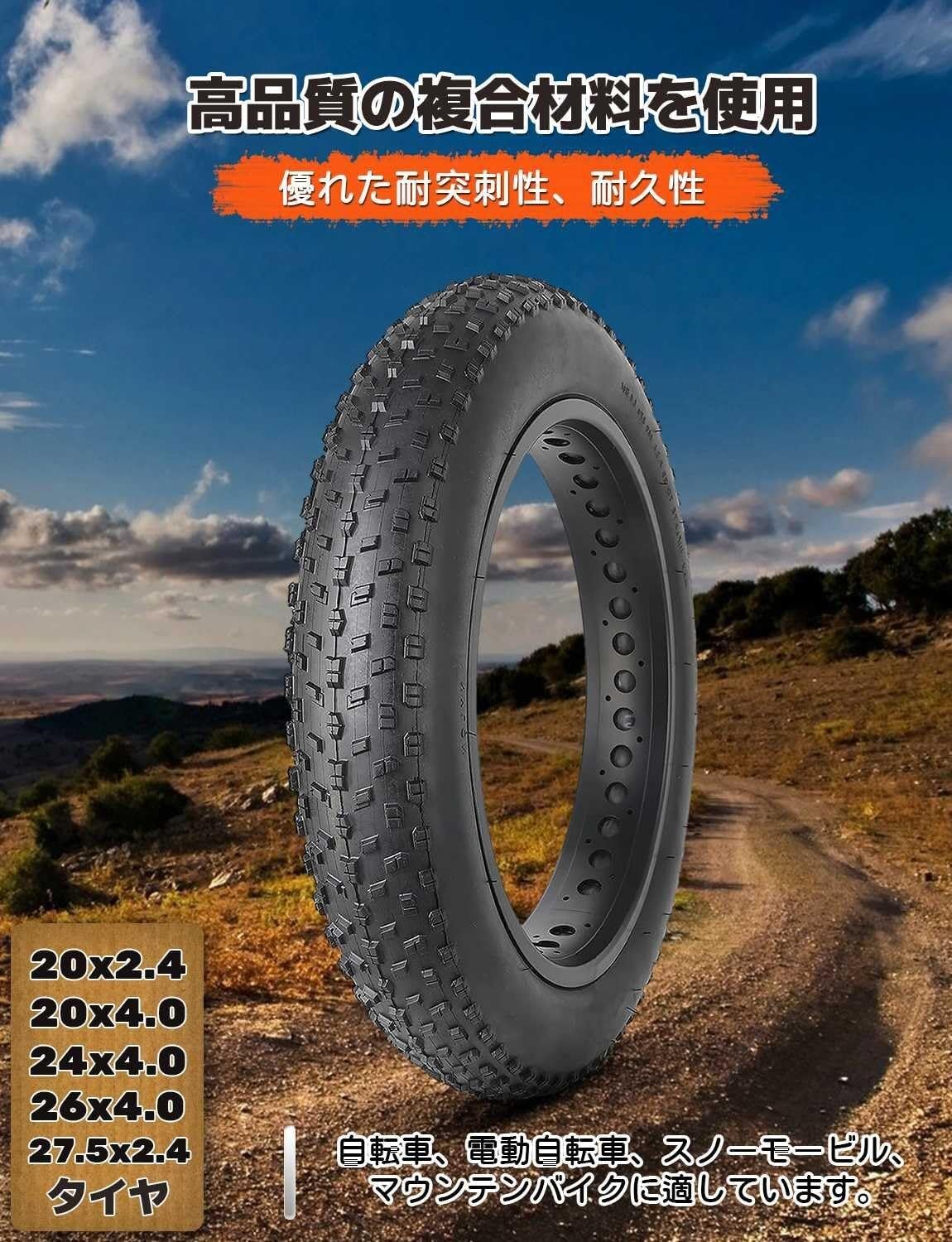 20x4.0 Opona Fat Bike do Roweru Elektrycznego i Śniegu Wszystkie Nawierzchnie Agresywny Bieżnik 20-4.0 Samoczyszczący 20 4.0 Duża Objętość Ochrona przed Przebiciami(20x4.0)