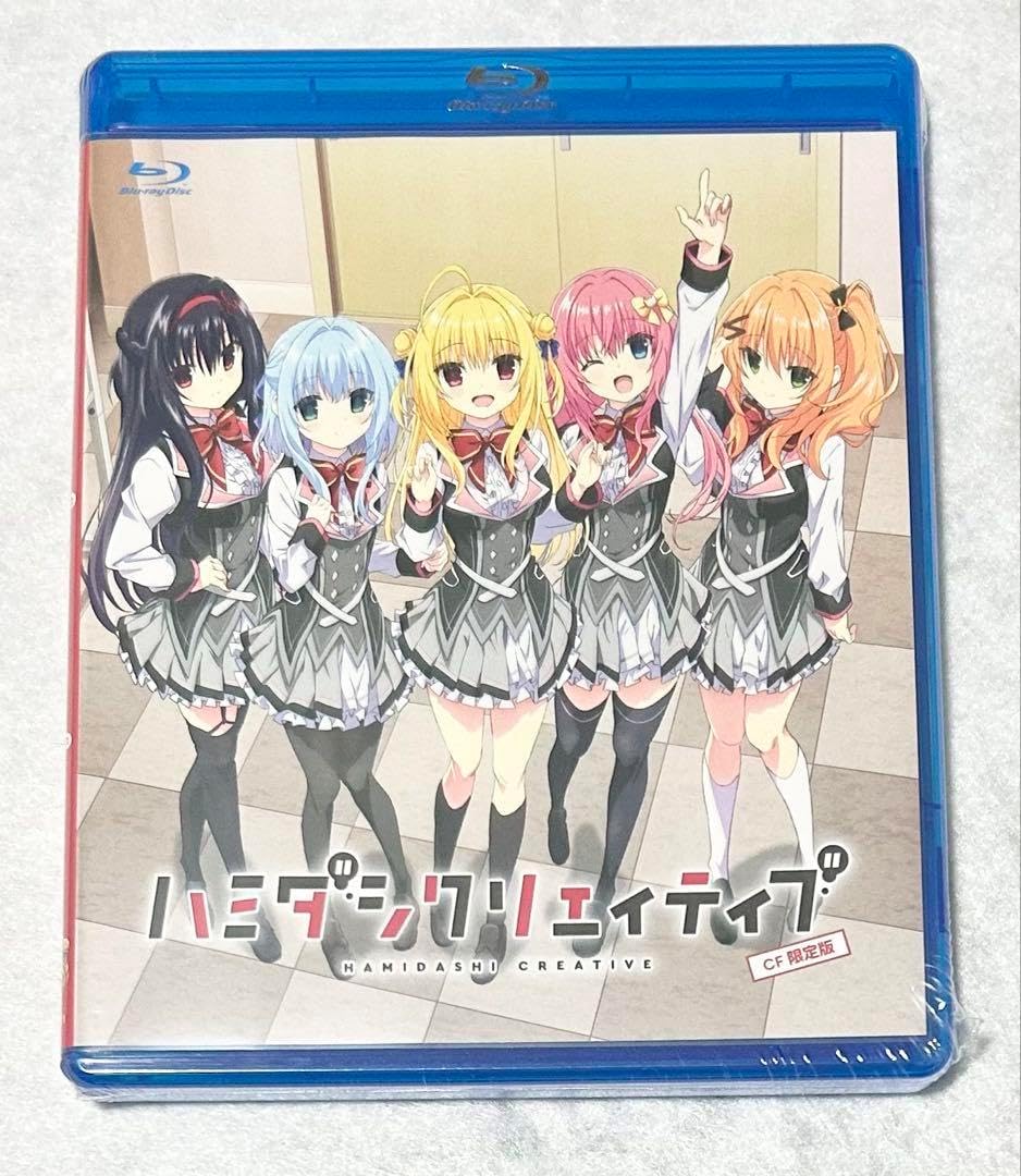 ハミダシクリエイティブ クラウドファンディング Blu-ray CF限定版