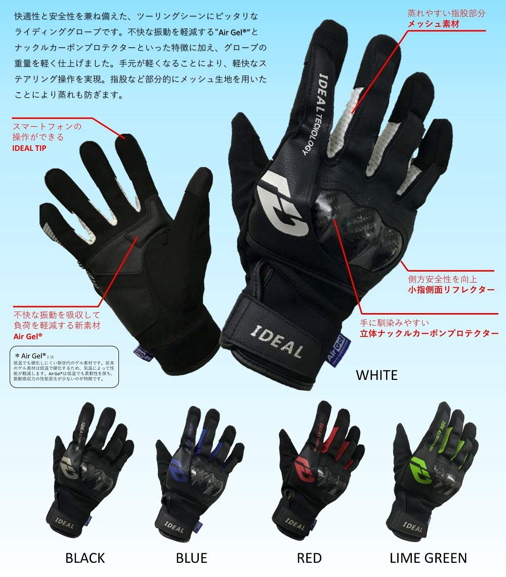 Amazon | 山城(yamashiro) バイク用グローブ IDEAL ID-010 SHARP