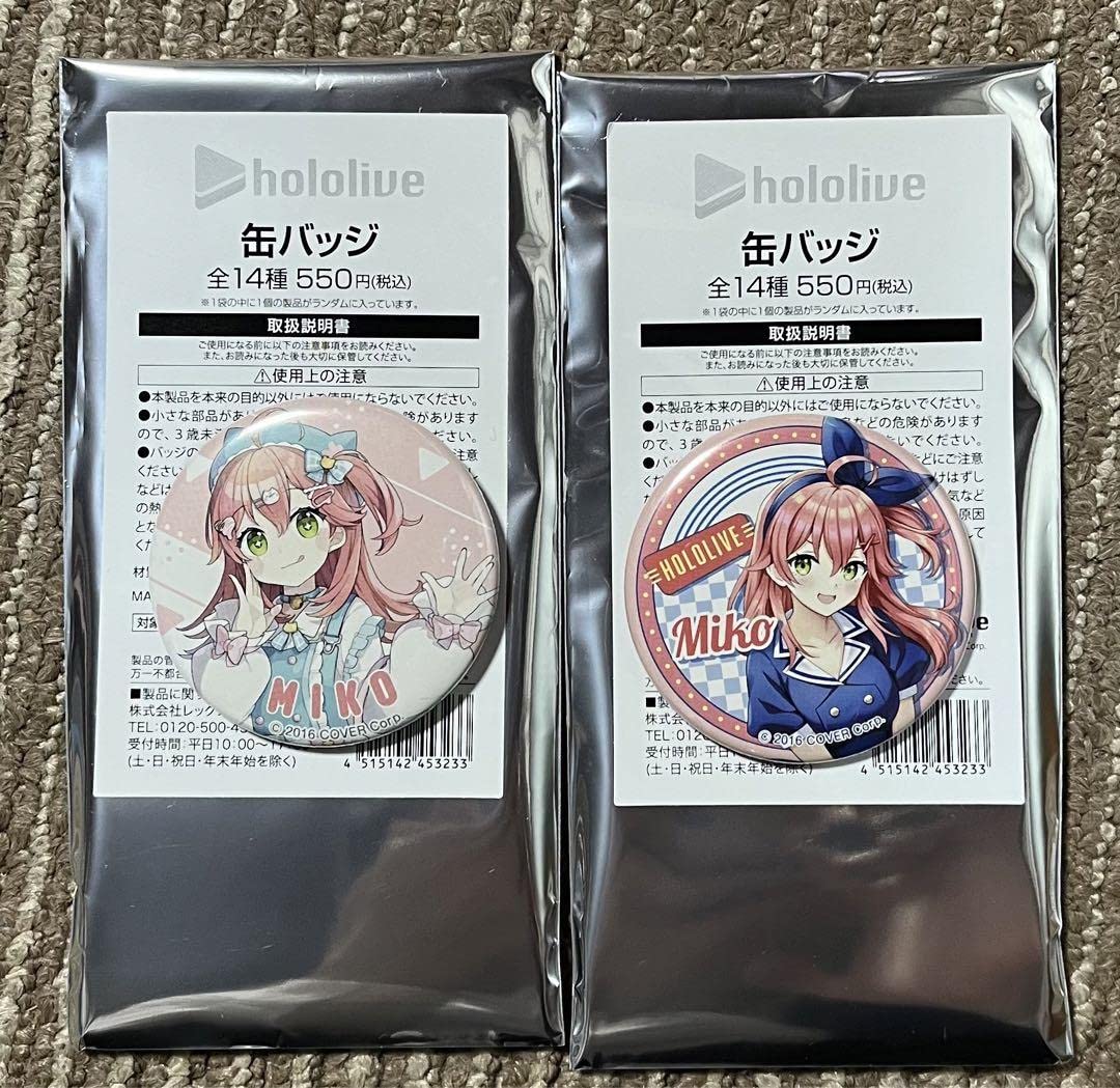 Amazon.co.jp: ローソン さくらみこ 缶バッジ パステル ダイナー 2個 