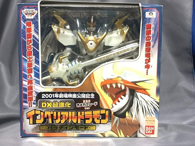 Amazon Co Jp デジモン アドベンチャー02 Dx超進化 インペリアルドラモン パラディンモード ホビー 通販