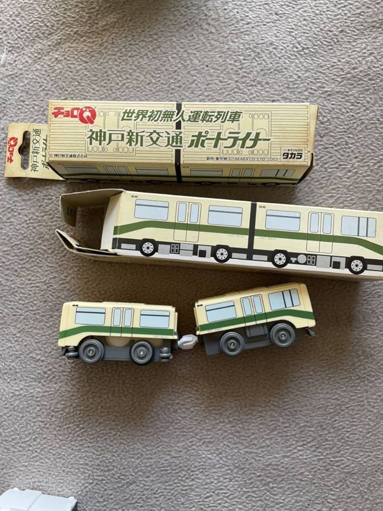 Amazon.co.jp: チョロQ 目覚まし時計 プラレールキャンドル