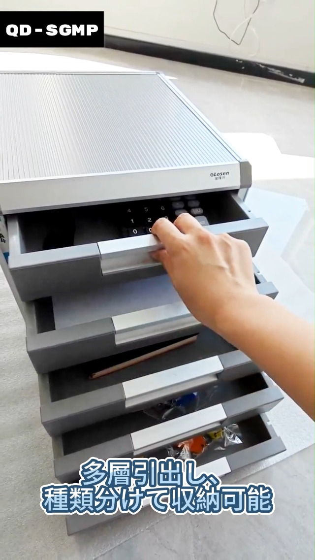 Amazon.co.jp: QD-SGMP レターケース a4 横 書類収納ボックス 鍵付き