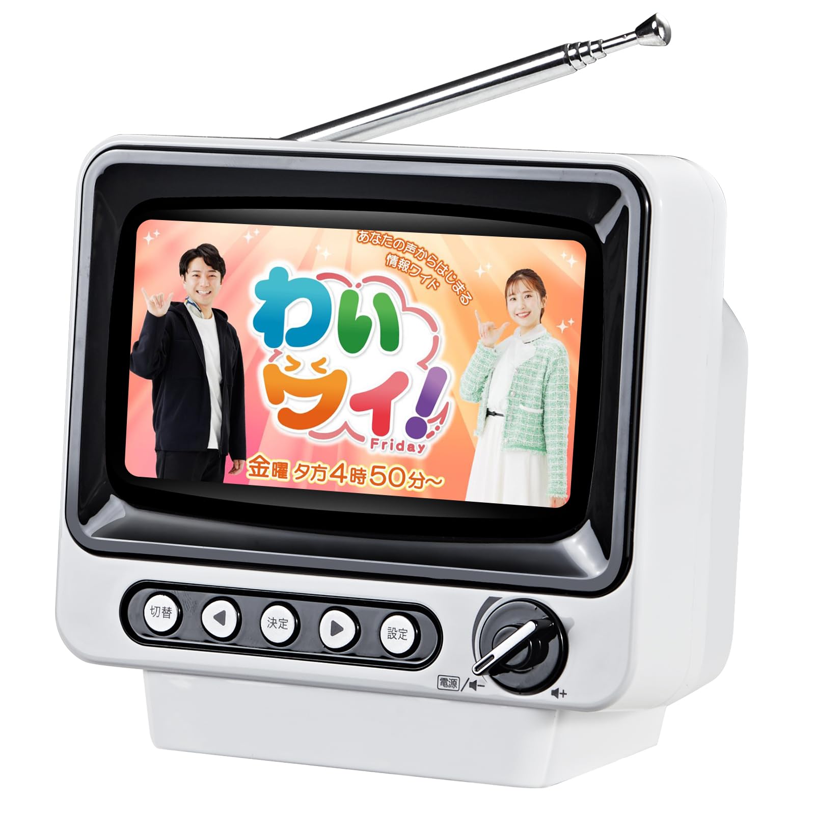 Amazon | 【2026発売】ポータブル テレビ 4.3インチ液晶画面 ワンセグ