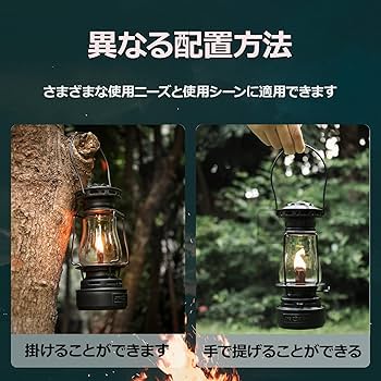 Amazon.co.jp: ランタン沼(Lantern Marsh)skaterslantern/スケーター