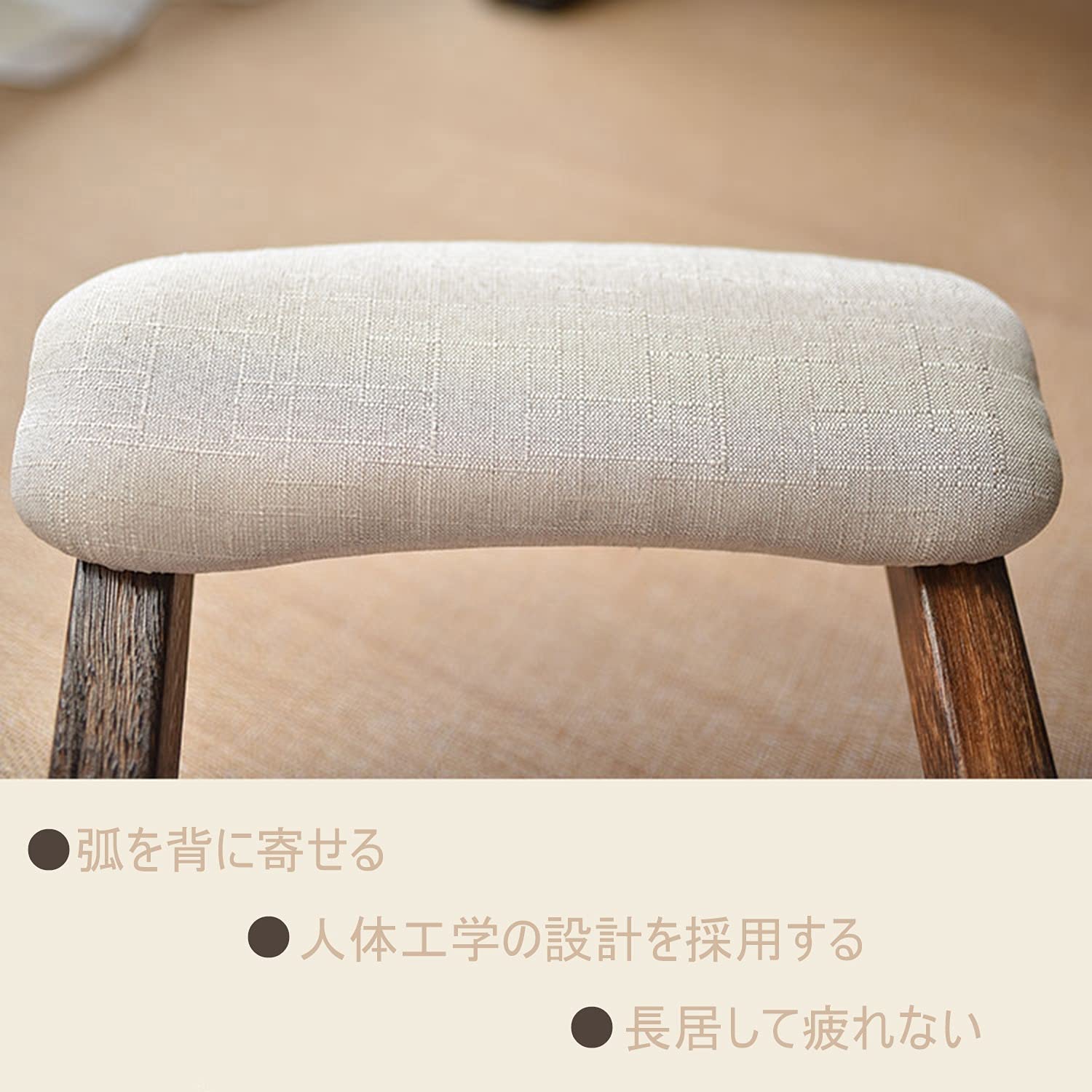 Amazon｜和座椅子 木製 座椅子 和式 畳 椅子 木製座椅子 クッション