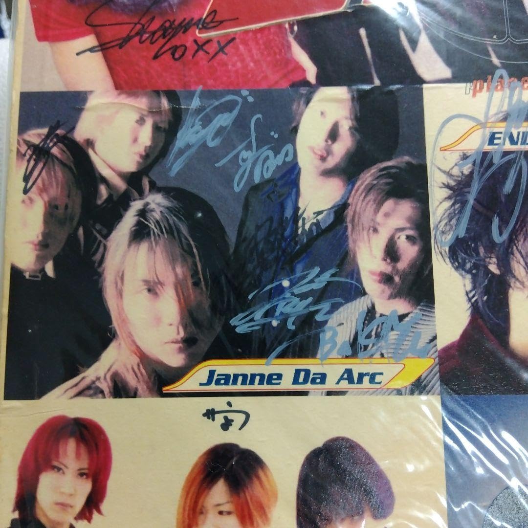 Amazon.co.jp: 激 当選品 Janne Da Arc サイン入 ボード : 文房具