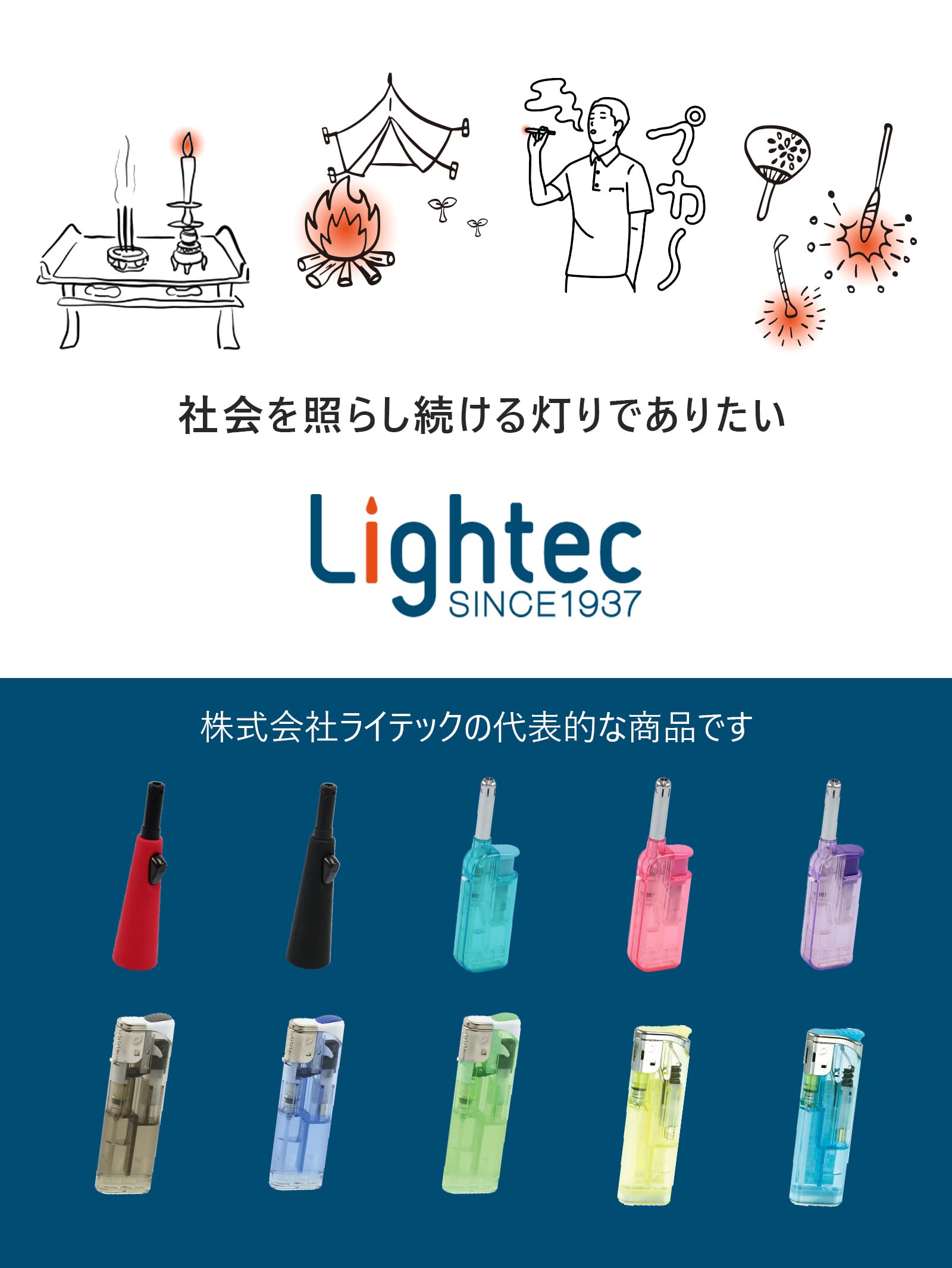 Amazon.co.jp: ライテック ガスボンベ モダンガスボンベ ジャンボ ガス