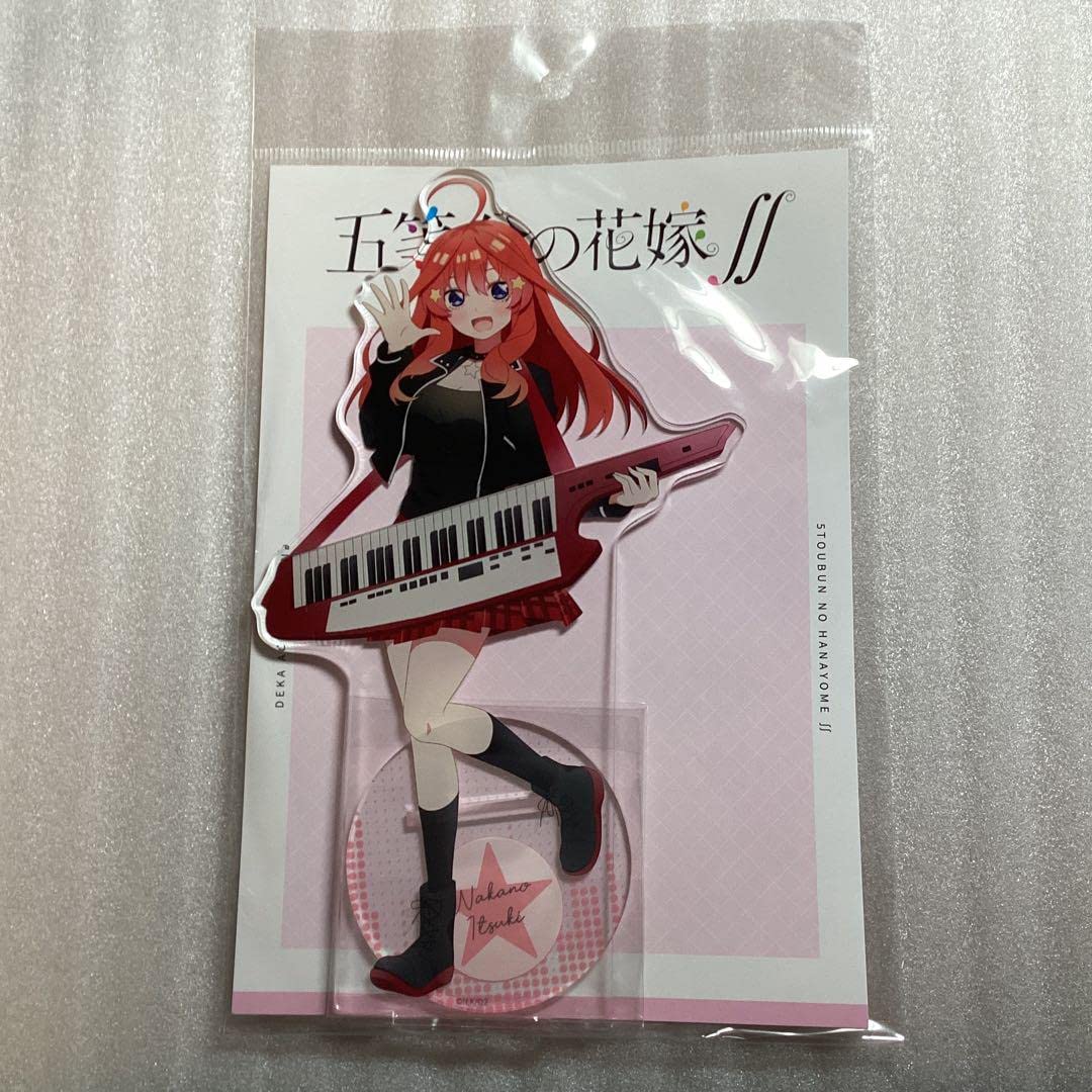 Amazon.co.jp: 五等分の花嫁 中野 五月 マルイ THEキャラ デカ 